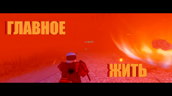 ЛЮТОЕ МЯСО В (Combat Warriors) [ROBLOX]