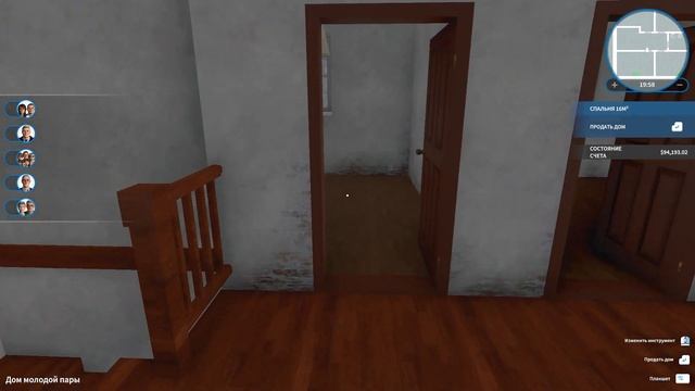 House Flipper & Garden Flipper #41 Аукцион: Дом молодой пары