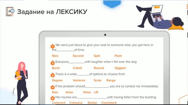 Как подготовиться к ДВИ по английскому МГИМО?