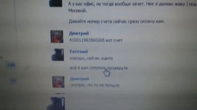 разблокировка iphone apple id смотреть онлайн