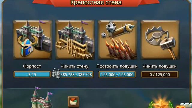 Lords Mobile -КАКИЕ ПОСТРОЙКИ НУЖНО ПРОКАЧИВАТЬ ?