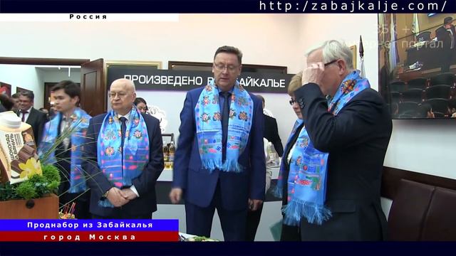 КАК ПРОДУКТЫ ИЗ ЗАБАЙКАЛЬЯ МОСКВУ ПОКОРЯЛИ. смотреть онлайн