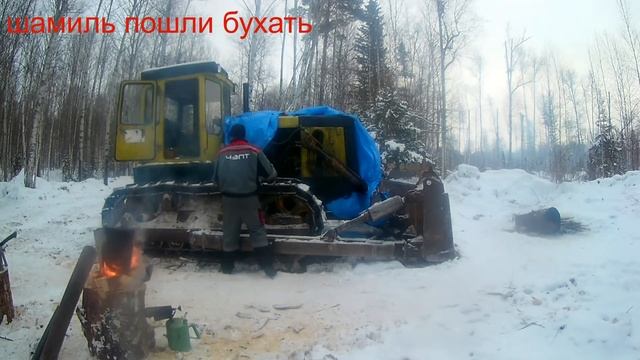 Т 130-дорога по вырубам.......часть 7 смотреть онлайн