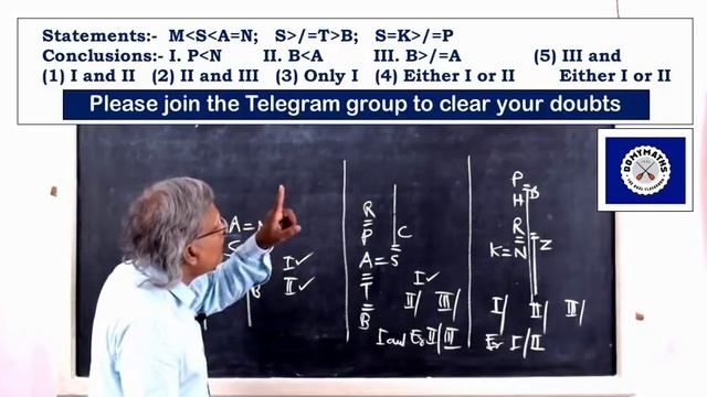 Inequality reasoning for bank exam | DOMYMATHS | IBPS PO/Clerk смотреть онлайн