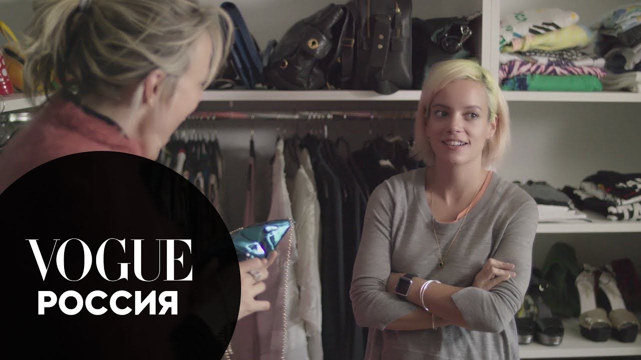 Что в гардеробе у Лили Аллен смотреть онлайн