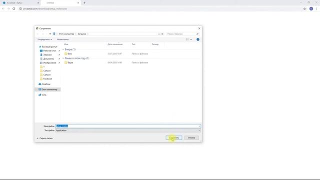 Арбуз CRM - Windows версия смотреть онлайн