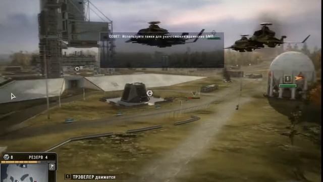 Tom Clancy's EndWar Прохождение 2. На страже свободы смотреть онлайн