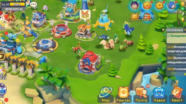 Гайд на ускорение игры Monster Versus смотреть онлайн