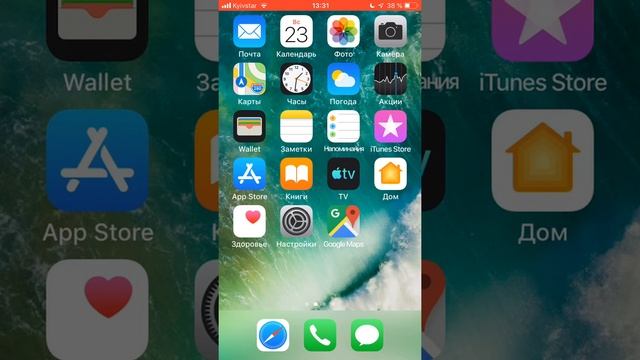Запись экрана на Айфон iPhone смотреть онлайн