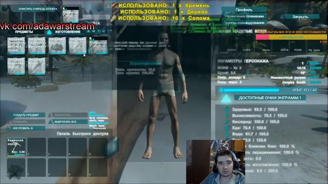 Выживание на необитаемом острове! смотреть онлайн