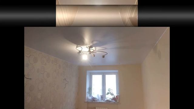 Отзыв о работе компании РВС-сервис, монтаж натяжных потолков по адресу ул.Степана Разина 75А смотреть онлайн