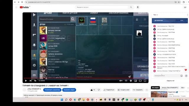 ТУРНИР ПО СТАНДОФФ 2 ! | НАБОР НА ТУРНИР ! смотреть онлайн