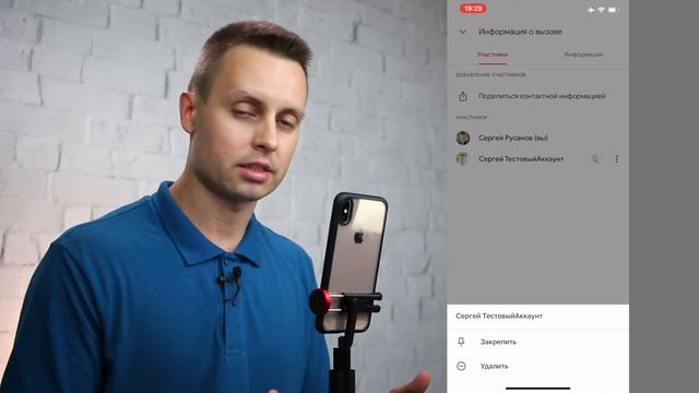 Как использовать Google Meet для видеозвонков на телефоне смотреть онлайн