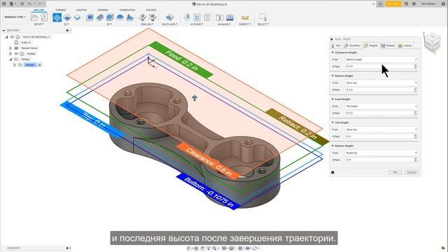 Fusion 360 Cam. Урок 03. Основы Фрезерования. Face Milling. Фрезеровка Торца. смотреть онлайн
