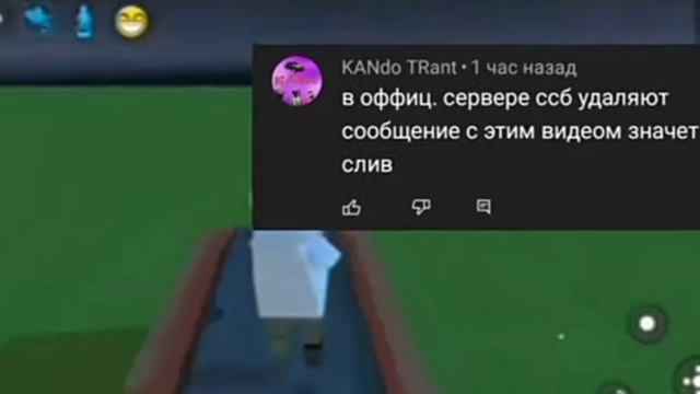 Скоро будет обновление 1.4.5 в simple sandbox 2 мои догадки смотреть онлайн