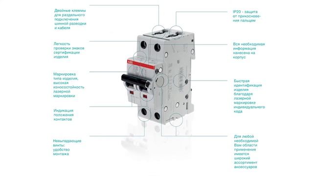 ABB S201 K0 5 1-полюсный автоматический выключатель (2CDS251001R0157) смотреть онлайн