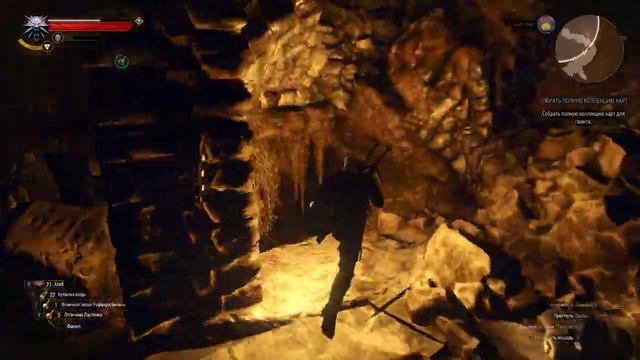 Ведьмачьи древности: улучшения Школы Медведя 1 (улучшенный серебряный меч) смотреть онлайн