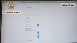 Проверка запрета на въезд в РФ иностранным гражданам в 2023году! Быстрый способ проверки запрета!