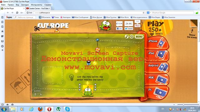 Прохождение Cut The Rope 6 уровень 2-ая коробка (не скачивая)