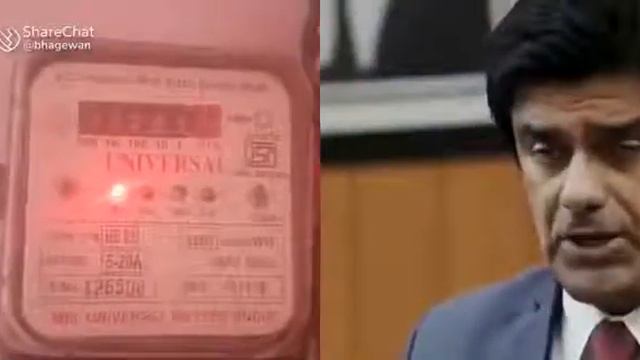 एक आखरी सवाल जो मीटर के अंदर छोटी सी लाइट जलती है उसका क्या मतलब हुआ जनाब смотреть онлайн