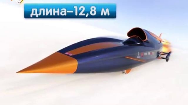 Автомобиль обгонит пулю смотреть онлайн