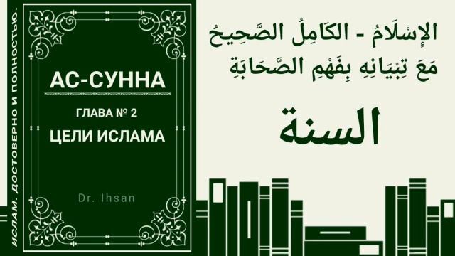 Лекция № 79. «Кто создал Аллаха?» — как ответить на этот вопрос смотреть онлайн
