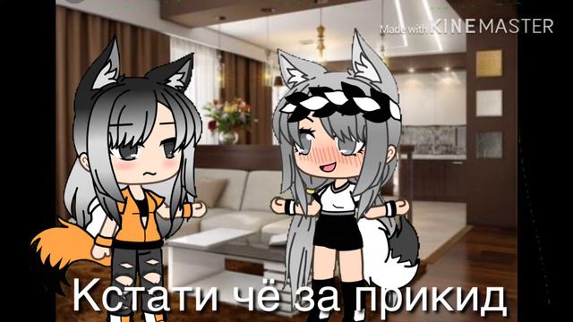 Стать городской за месяц/1 серия/ gacha life на русском смотреть онлайн