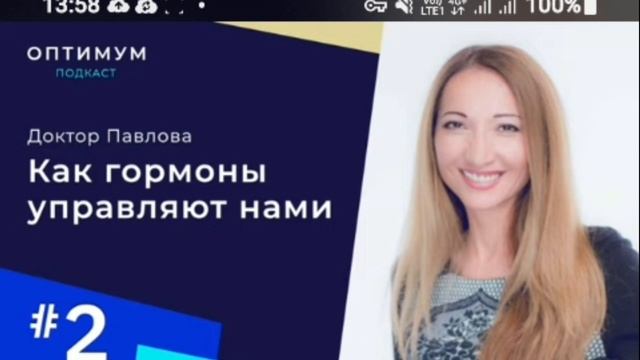 Ожирение у мужчин опасней женского ! смотреть онлайн