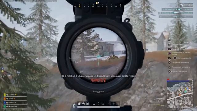 #Викенди#топ1 #боты #PUBG*Как всё стало просто!!!! смотреть онлайн
