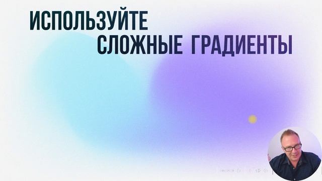 ?3 трендовые фишки для красивой презентации-2023! смотреть онлайн