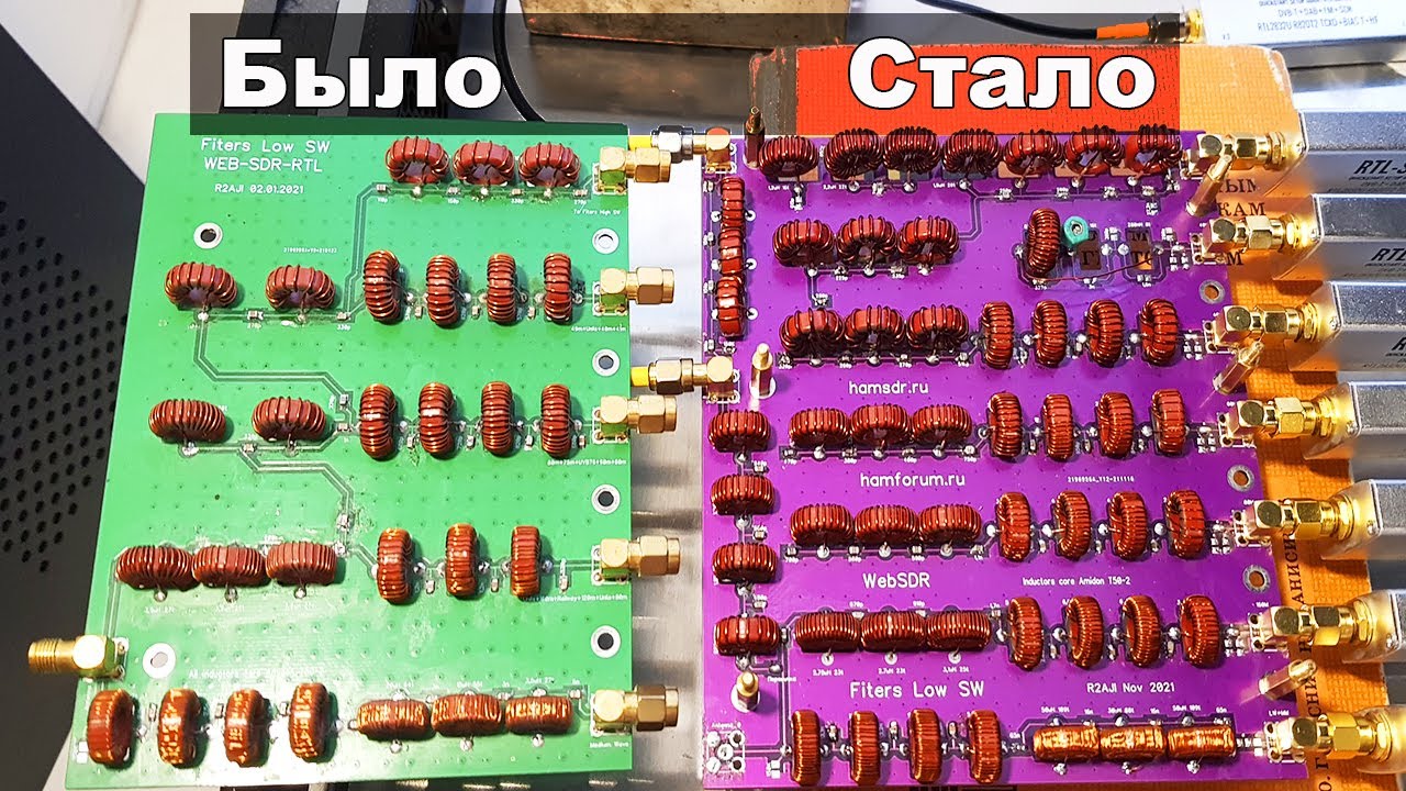 WebSDR Тотальная Модернизация НЧ КВ диапазонов смотреть онлайн