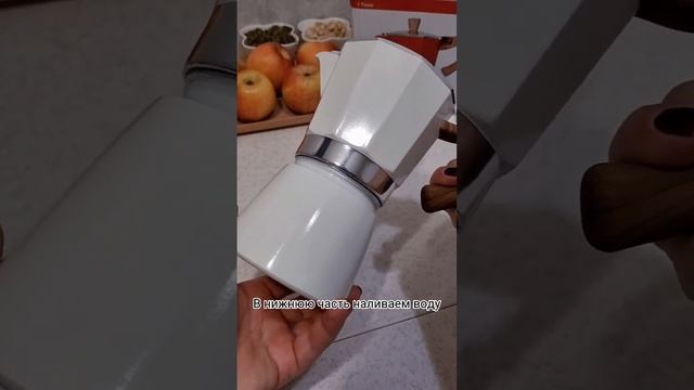 Гейзерная кофеварка из Китая смотреть онлайн