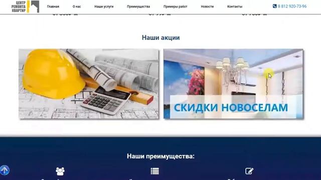 Рейтинг компаний по натяжным потолкам в Санкт-Петербурге смотреть онлайн