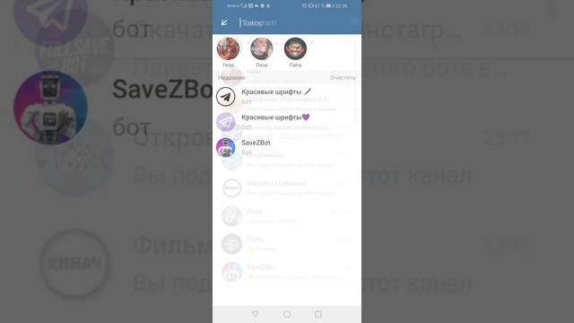 как же сделать красивые шрифты? захади на мой канал в телеграмм (название ~Обои с лп~❤️ смотреть онлайн