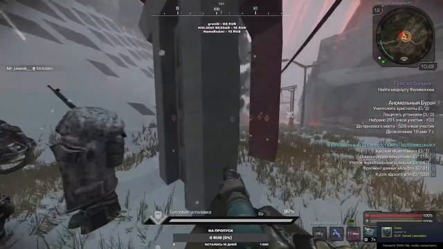 Надежда умирает последней Stalcraft EU #16 смотреть онлайн