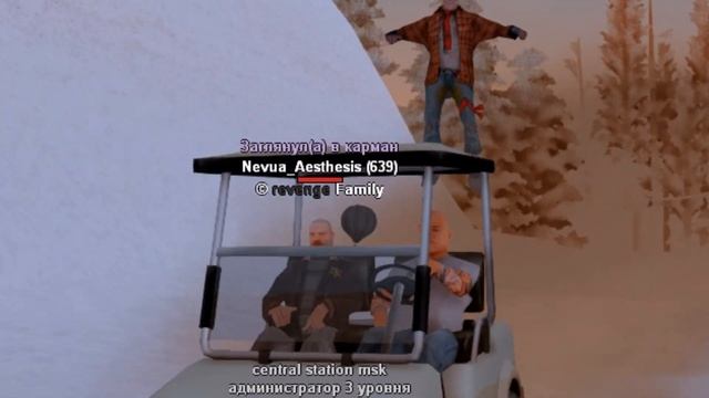 СЛЕЖУ ЗА ИГРОКАМИ КОТОРЫЕ ПИШУТ В REPORT на ARIZONA RP! ( Samp )