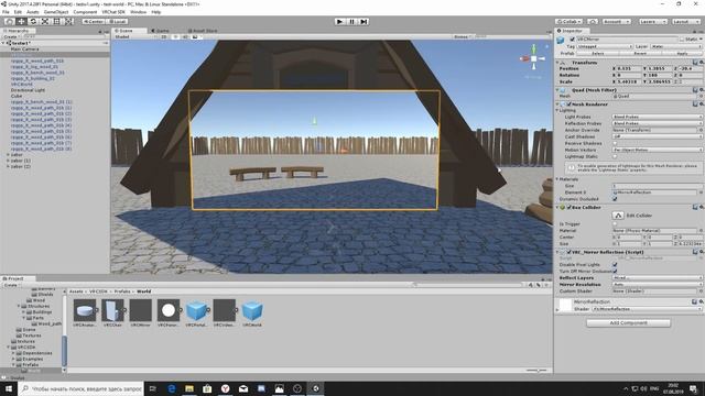 Создание миров для VRCHAT - С чего начать...