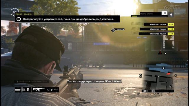 Спасти Джексона! [Watch Dogs #9] смотреть онлайн