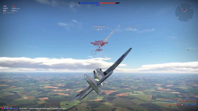 Нубо Стрим WAR THUNDER смотреть онлайн