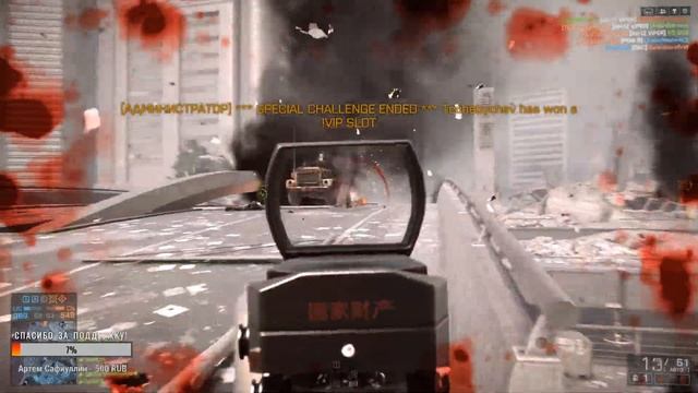 ➤ Battlefield ➤ СТРИМ смотреть онлайн