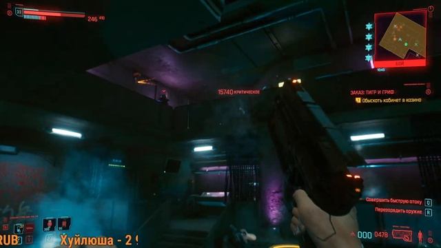 Cyberpunk 2077 pt8 - Заказы смотреть онлайн