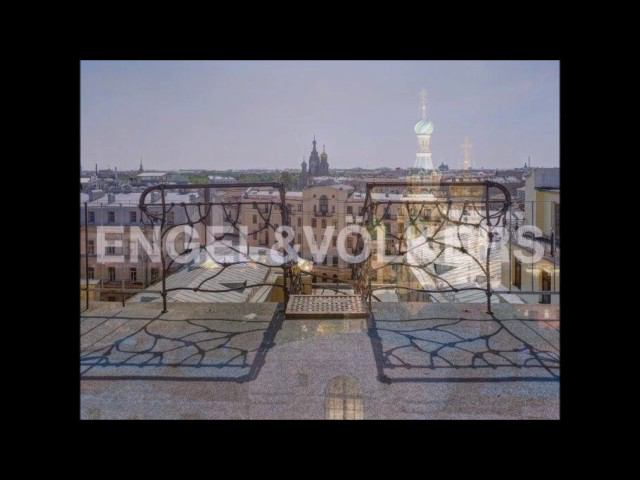 Engel&Volkers SPb: Элитная недвижимость в центре на Миллионной, 12— жемчужина классики смотреть онлайн