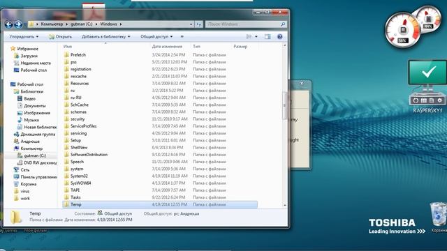 как очистить комп от ненужных файлов смотреть онлайн