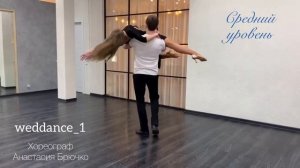 ТАНЦЕВАЛЬНЫЕ ПОДДЕРЖКИ?