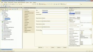 Программирование в 1С  за 21 день/Урок 2 + Домашнее задание и решение