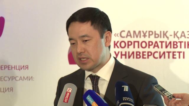 Трансформация и HR смотреть онлайн