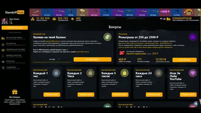Обновление 31,30 декабря будет смотреть онлайн