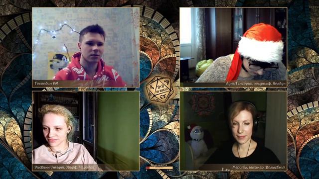 Тушот "Дорога в ад". Серия 2 | D&D по вебкам | Подземелье и Драконы смотреть онлайн