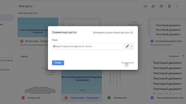 Встраиваем в курс moodle видео из сервисов vimeo и youtube, а также презентации из google drive смотреть онлайн