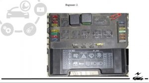 Предохранители и реле ВАЗ 2108 2109 21099 со схемами и обозначением